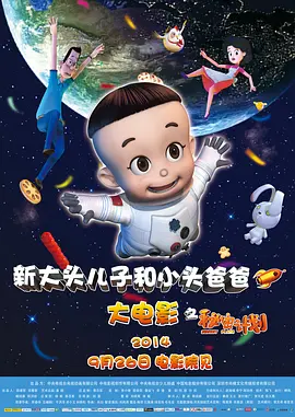 阳台上的美妙风光